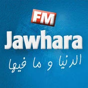 Logo Jawhara FM